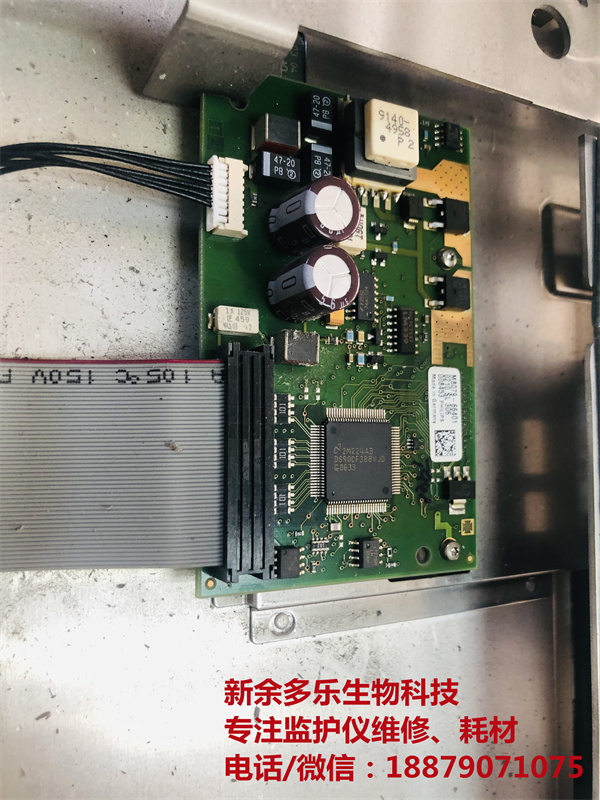 【顯示板】MP70液晶顯示器電路板M8079-66401、液晶顯示器線路板維修
