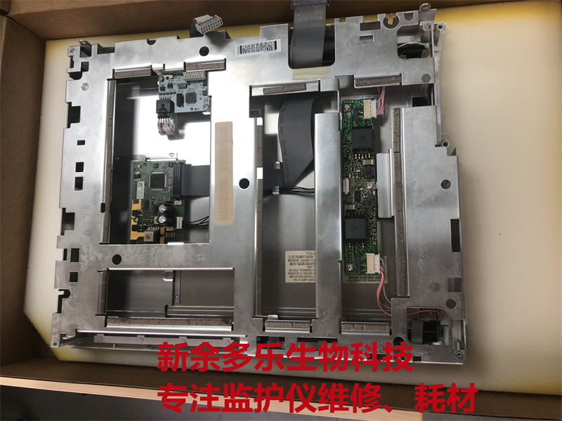 [顯示屏鐵架】飛利浦MP70病人監(jiān)護(hù)儀顯示屏鐵架組件、顯示屏配件