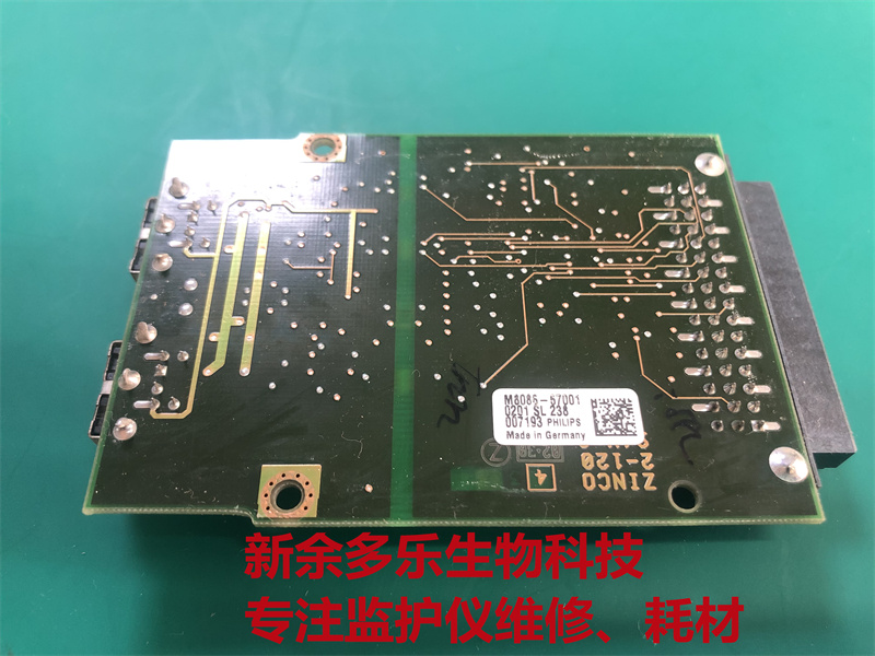【鼠標(biāo)鍵盤接口板】飛利浦MP70病人監(jiān)護(hù)儀鼠標(biāo)鍵盤接口板M8086-57001，監(jiān)護(hù)儀電路板