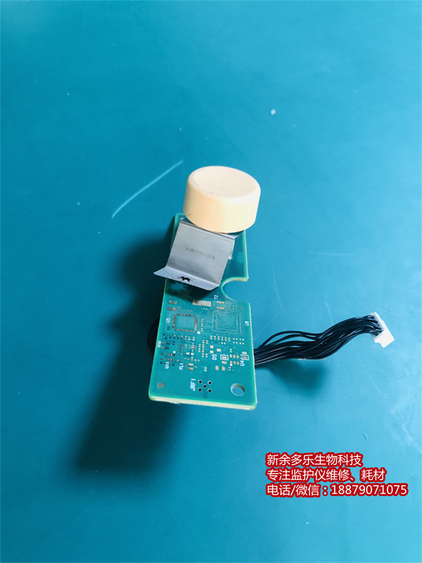 【導(dǎo)航點旋鈕組件】飛利浦VM8導(dǎo)航點旋鈕組件帶旋鈕翻新、二手