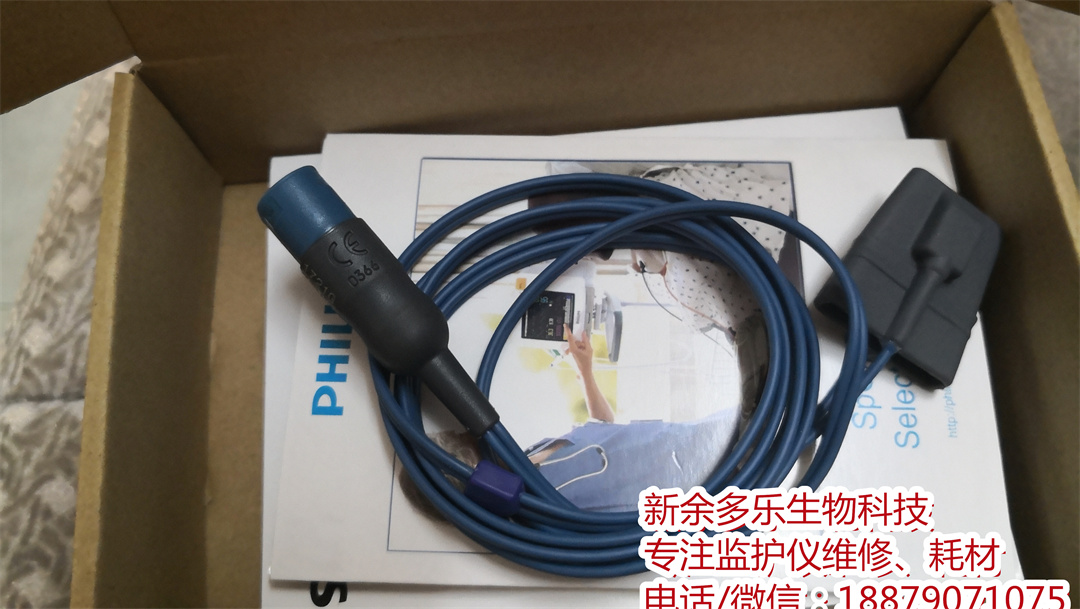 【 M1192A傳感器】飛利浦 M1192A可重復(fù)使用兒童血氧傳感器、SpO2傳感器