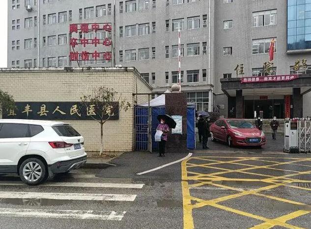 宜豐縣人民醫院設備科_宜豐縣人民醫院設備管理科_醫學裝備部聯系方式
