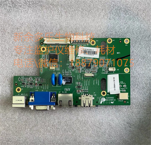 EDAN M50 IM50 IM60患者監(jiān)護(hù)儀顯示板逆變器板打印機(jī)連接器板