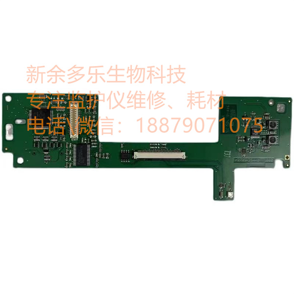 Philips FM20 FM30 fetal monitor Touch drive panel M2703-26440