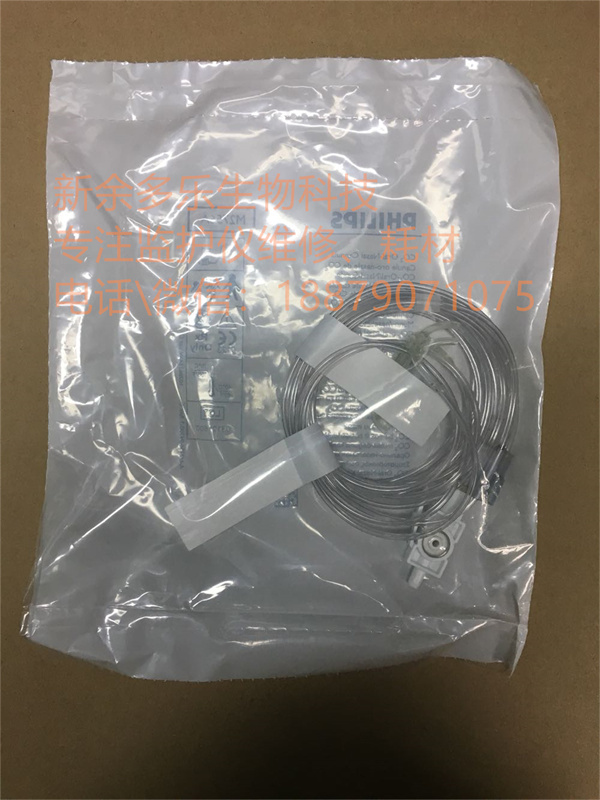 Philips  CO2 sampling pipe M2756A (2).jpg Philips  CO2 sampling pipe M2756A (2).jpg
