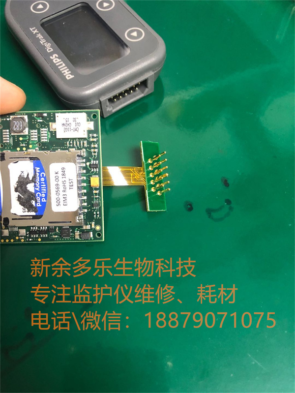 PHILIPS XT digitrak FPC connector for repair (1).jpg