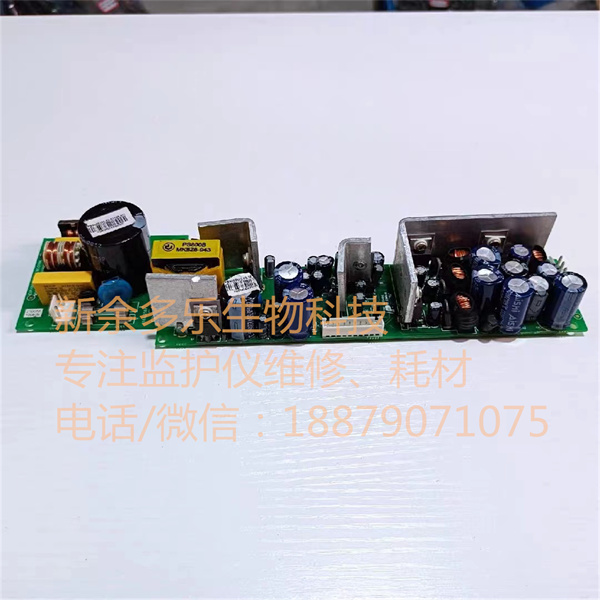 Edan SE-1200 ECG machine power supply board (1).jpg