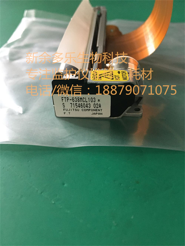 Fujitsu FTP-628MCL101 thermal printer mechanism 58mm Receipt printhead FTP-638MCL103 (1).jpg