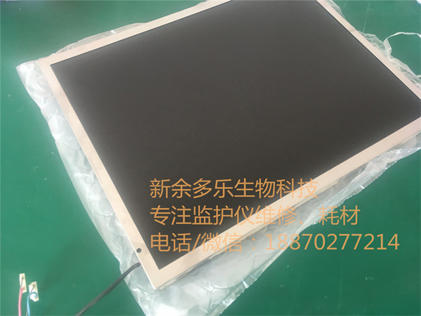 飛利浦MP70顯示屏，帶觸摸選項(xiàng)型號(hào) NL10276BC30-17 453564255081