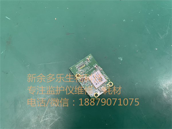 邁瑞T1監(jiān)護儀顯示屏電路板MNSSD45N jpg