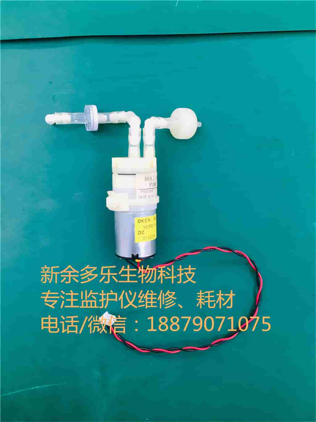 偉倫監護儀0110204  滾動泵 11207 jpg