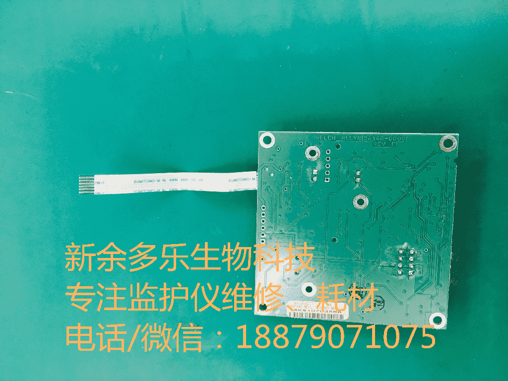 偉倫監護儀體溫測量板REV L21327-0000png