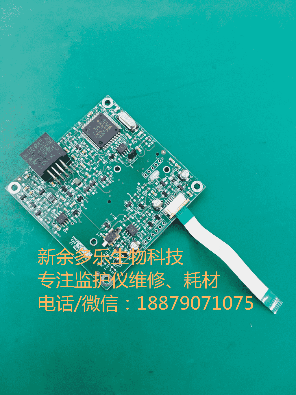 偉倫監護儀體溫測量板REV L21327-0000(5).png
