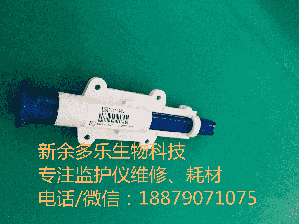 偉倫體溫測量管REF21327-1000 BOMJ png