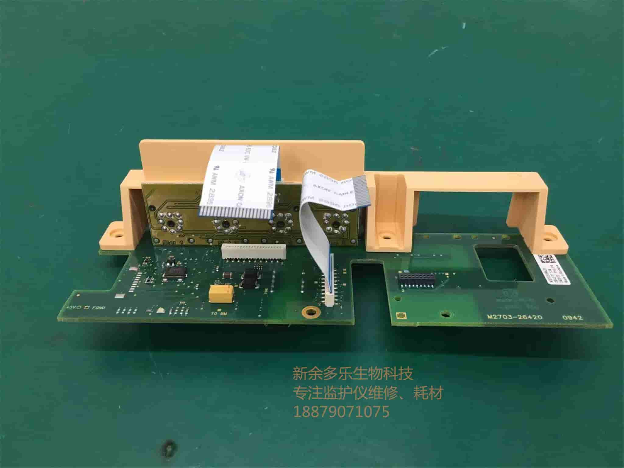 FM20 胎兒監護儀連接板 PN M2703-26420  jpg