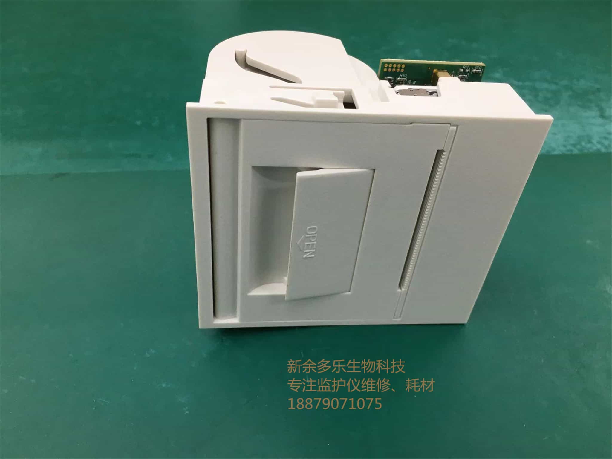 飛利浦 DFM100  除顫儀打印機(jī) jpg