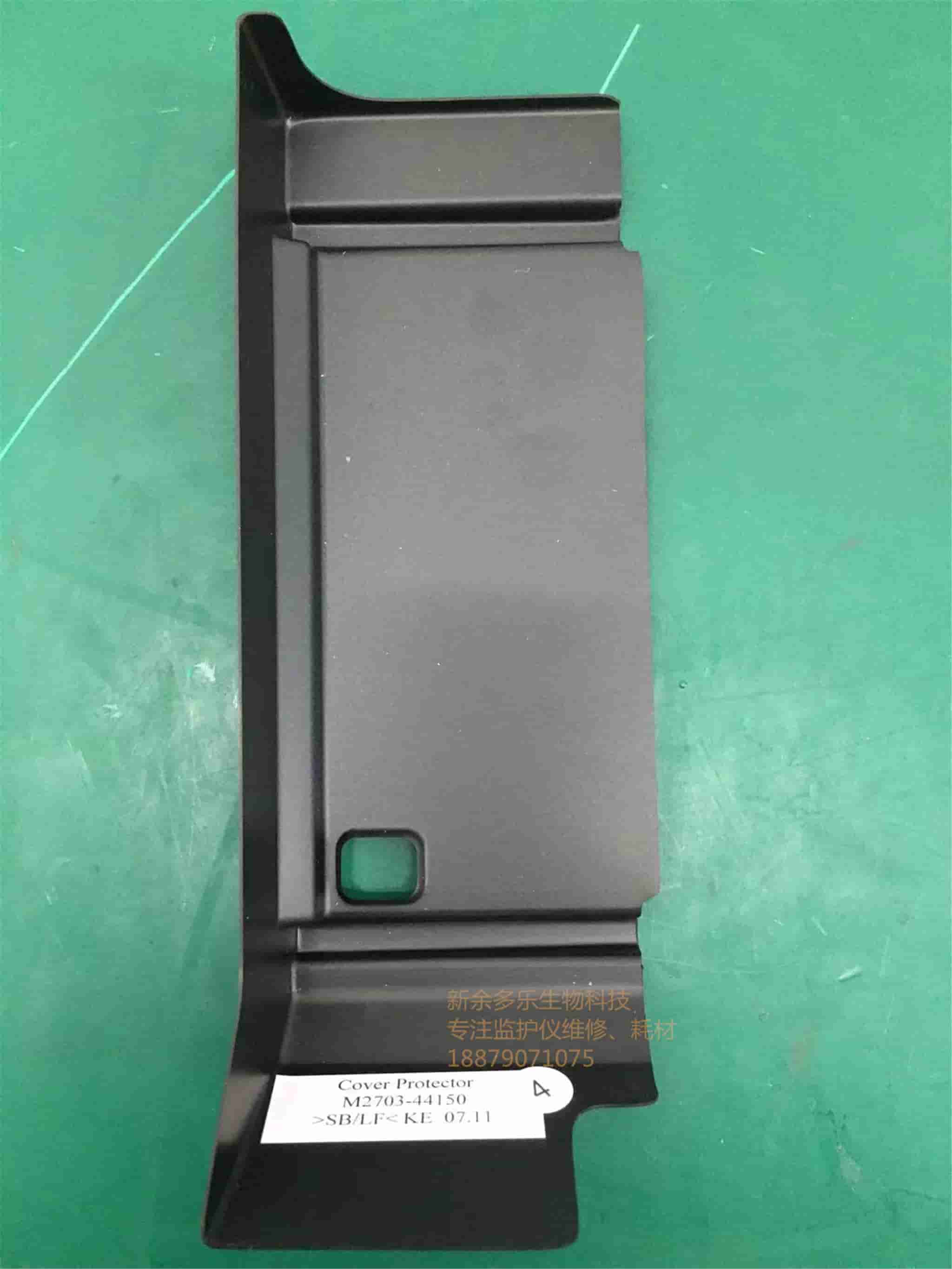 飛利浦FM20 M2703-44150 防靜電保護殼 jpg