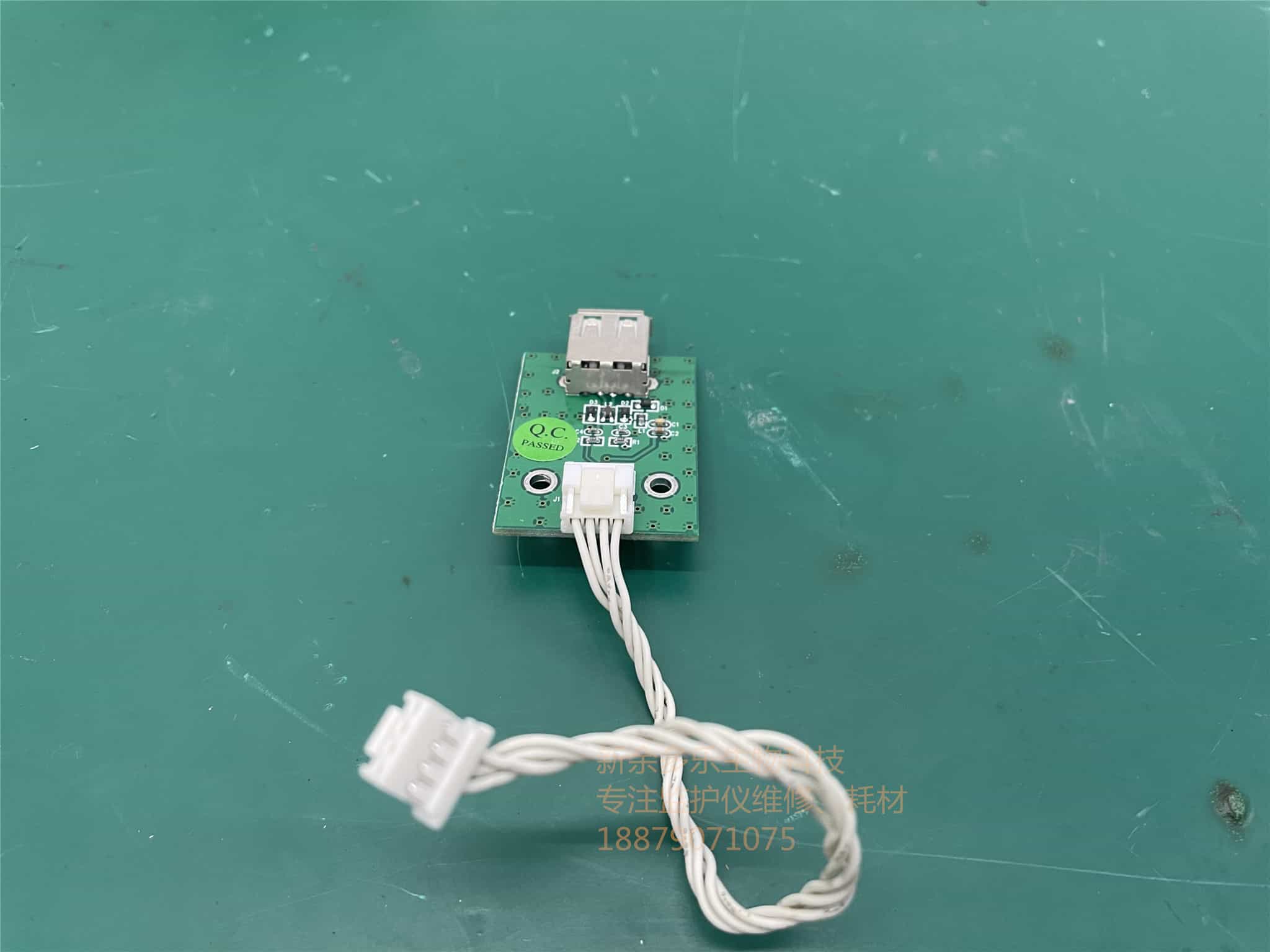 科曼C60監護儀USB接口板050-000013-00 jpg