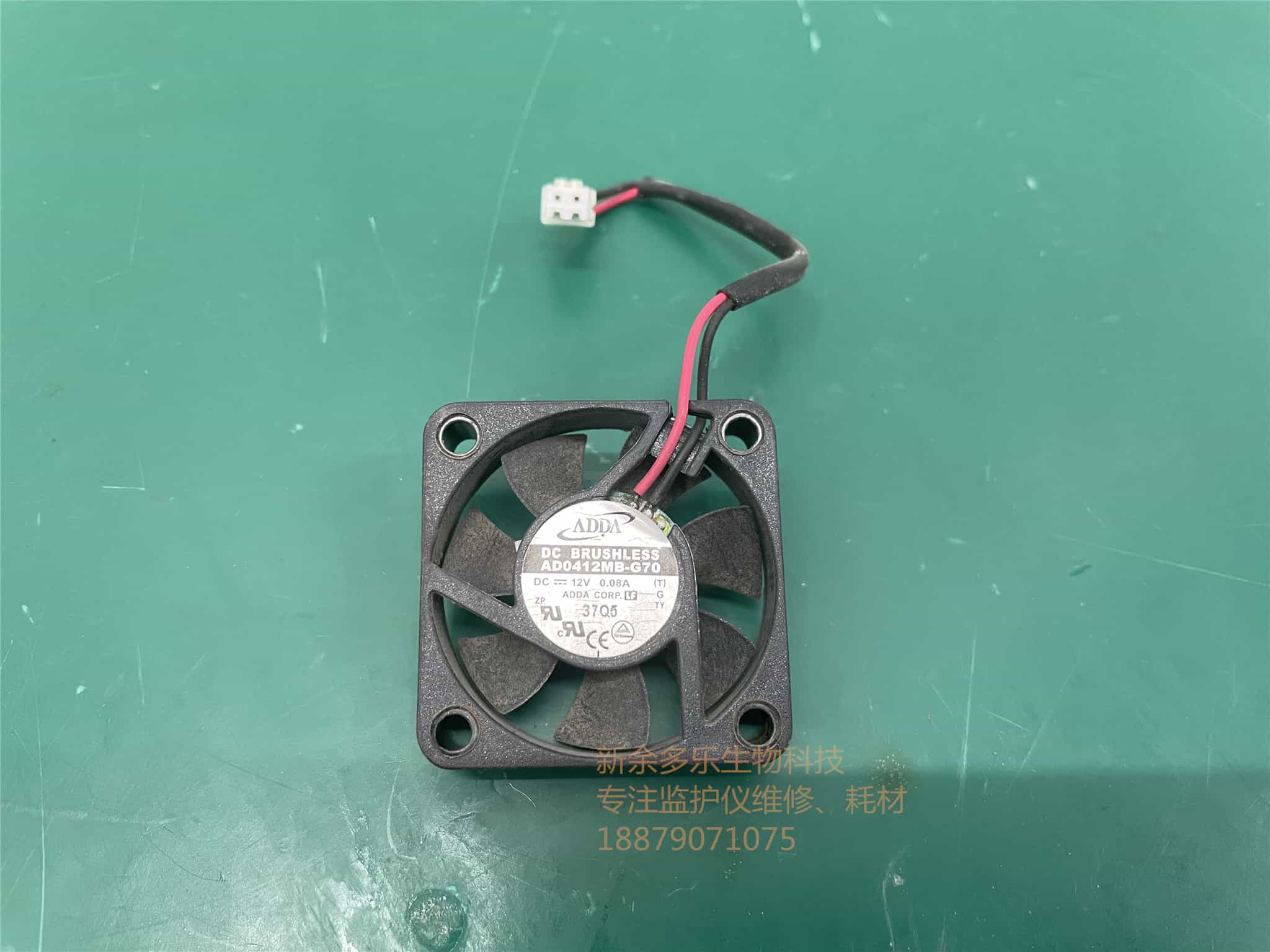 科曼C60監(jiān)護(hù)儀電風(fēng)扇 jpg