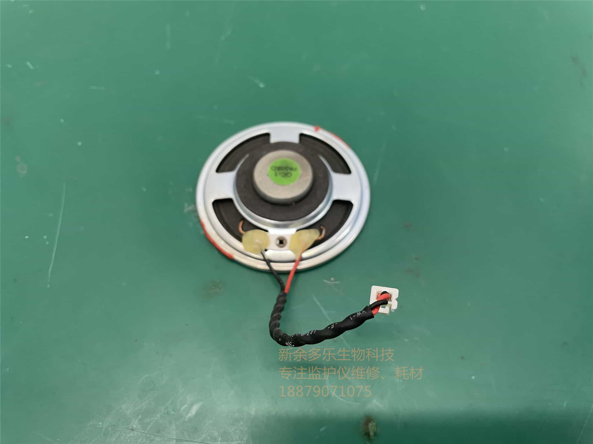 科曼C60監護儀喇叭、揚聲器 jpg