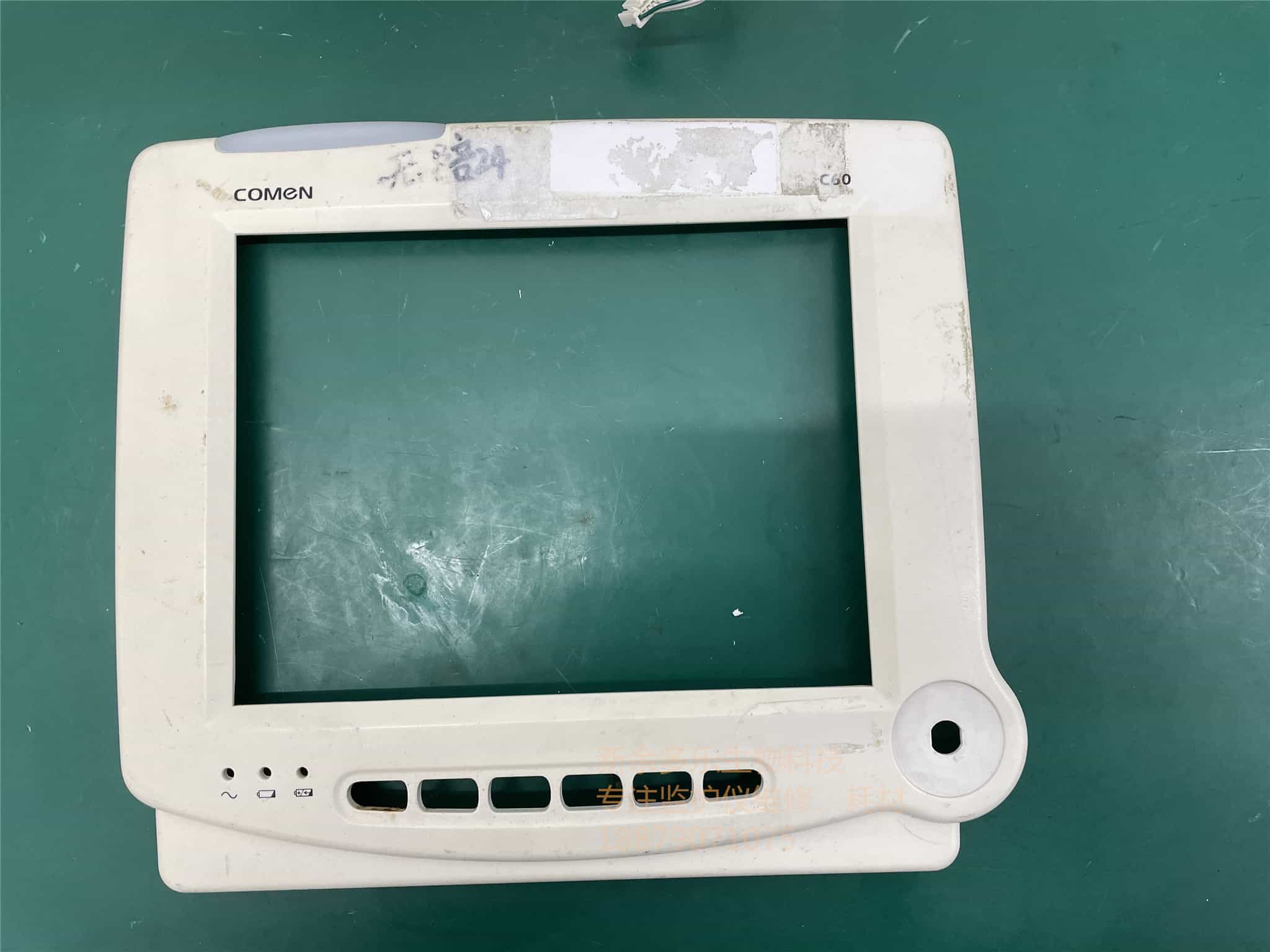 科曼C60監護儀前殼，顯示屏前框 jpg