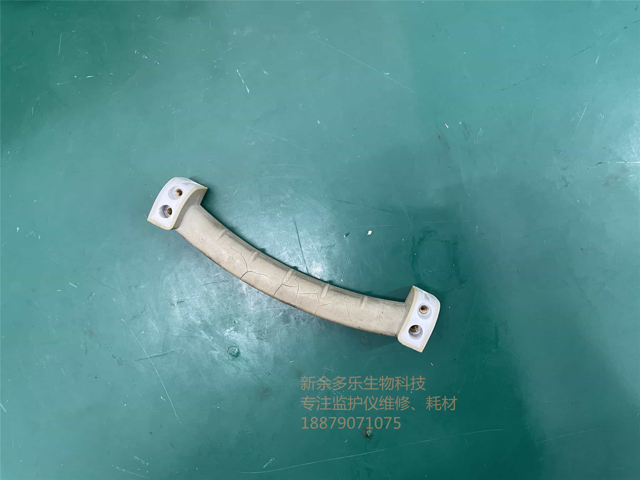 科曼C60監護儀手柄提手 jpg