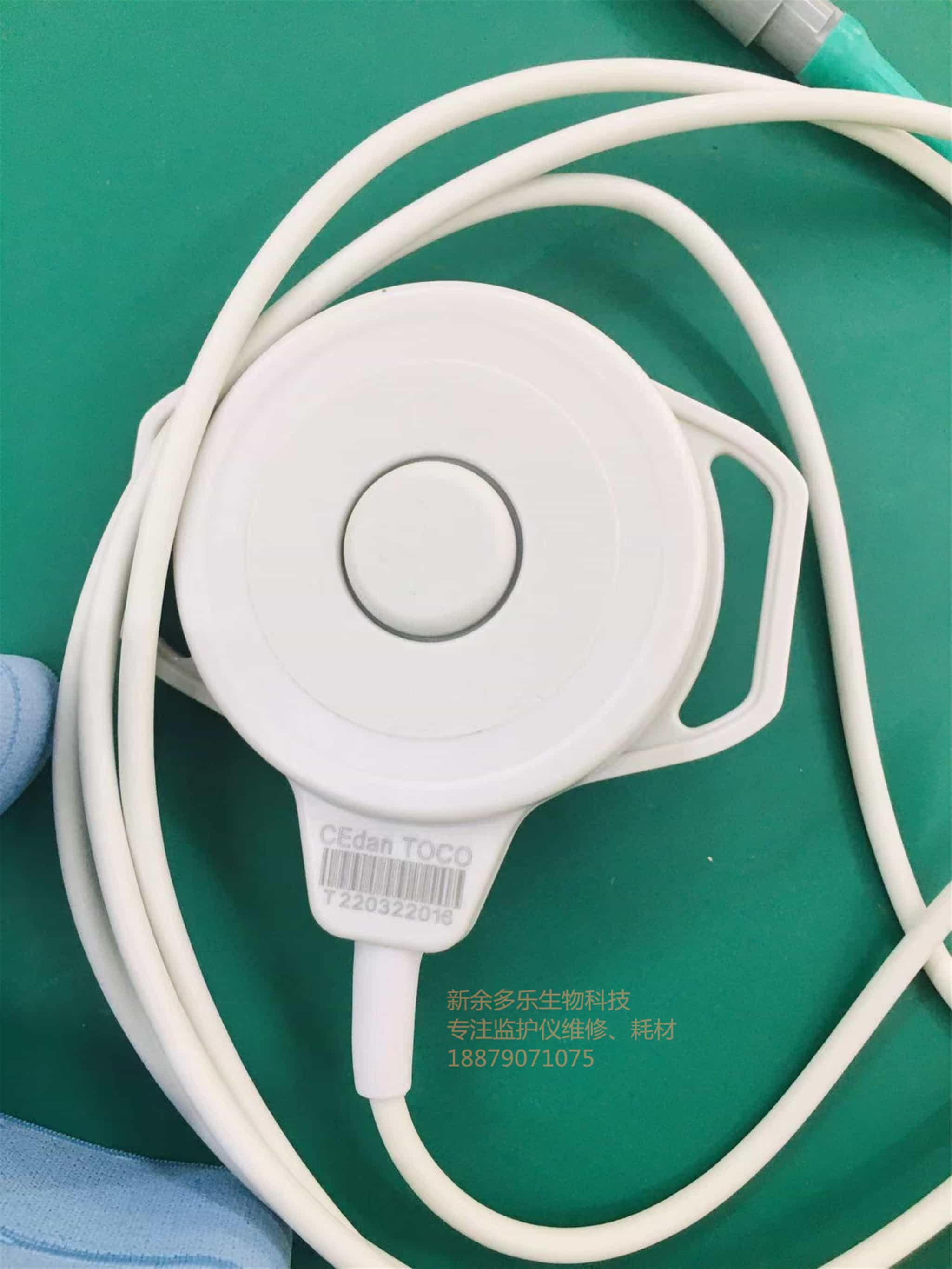 理邦 F2 F3 F6 F9 胎兒監護儀 TOCO 探針 T220322016 胎兒監護儀零件 PN TP01-RQ-21 jpg