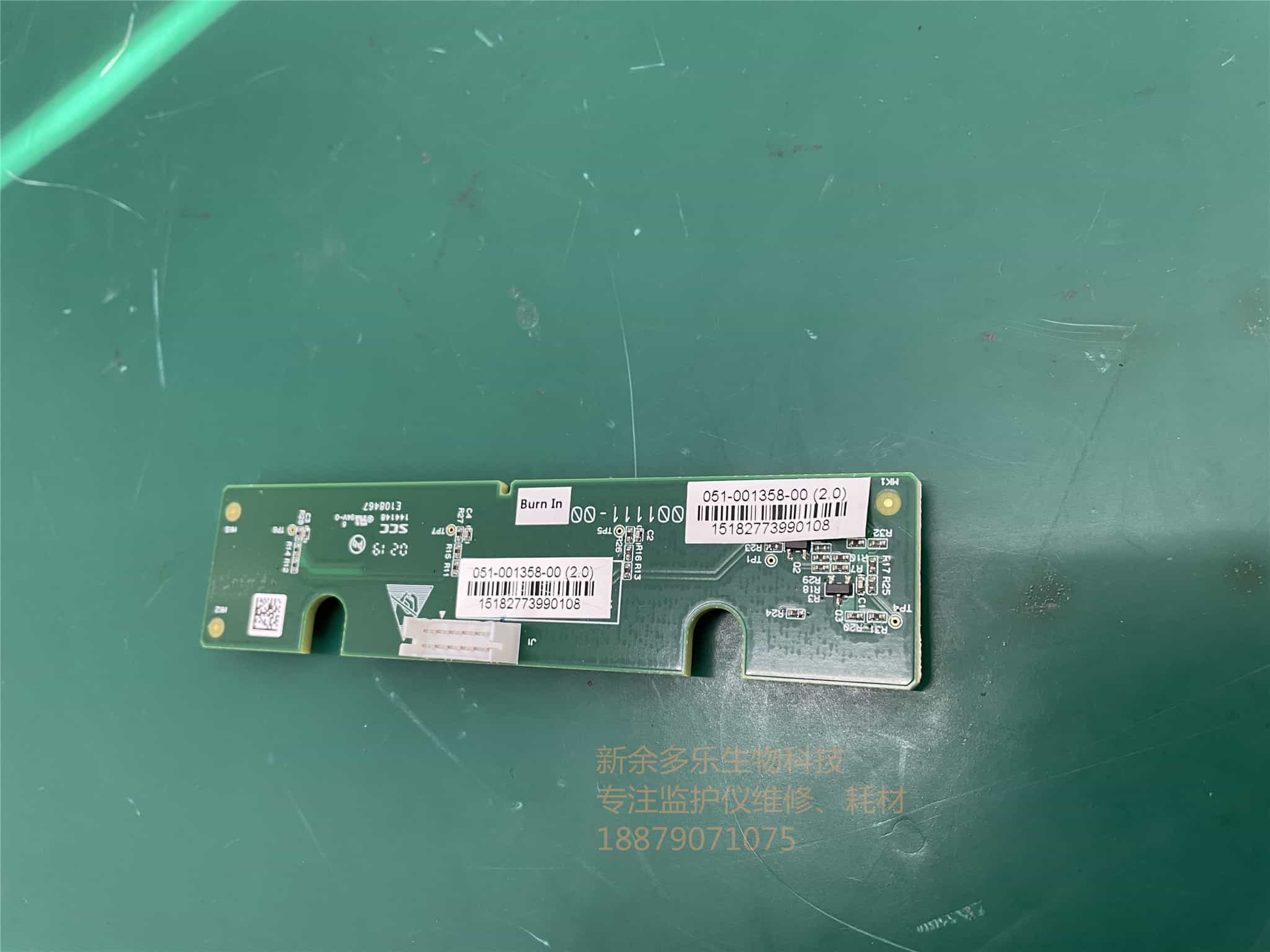 邁瑞VS600監護儀按鍵板051-001358-00 jpg