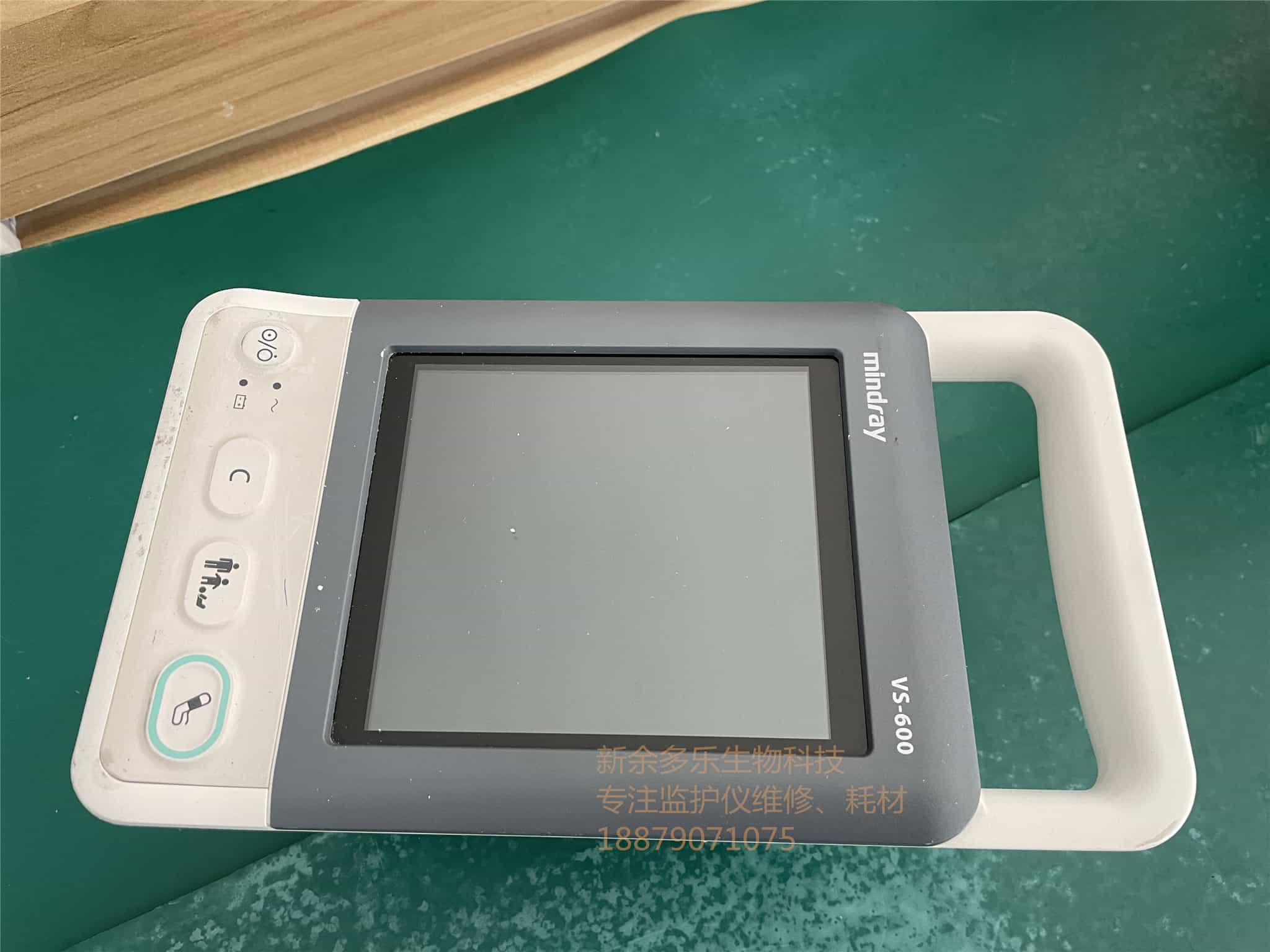 邁瑞VS600監護儀維修