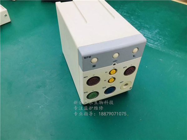 邁瑞BeneView T5 T6 T8心電監護儀MPM模塊