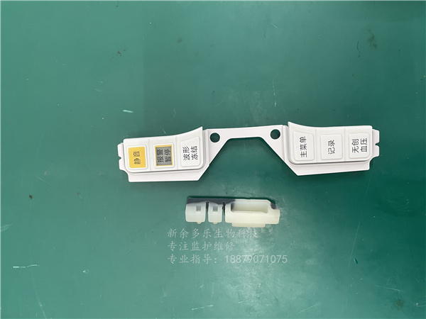 邁瑞IMEC8病人監護儀前框側面硅膠按鈕和底部開關硅膠按鈕 jpg