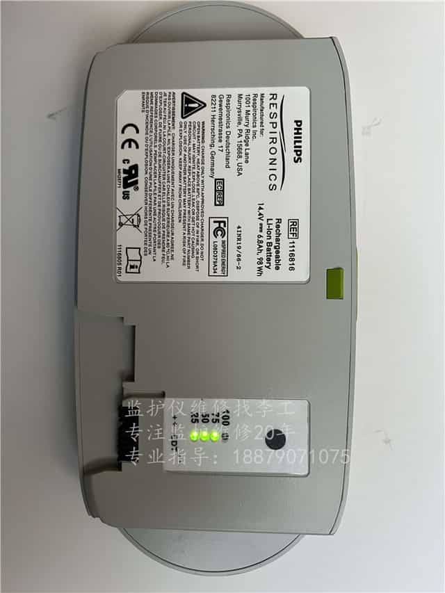 飛利浦 1116816 for SimplyGo 迷你制氧機電池（小）14.4V 6800mAh.jpg