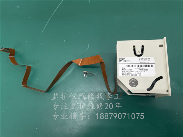 美敦力LIFEPAK 20(LP20)打印機G270853 MODELXL50 PN600-23003-09 (1).jpg