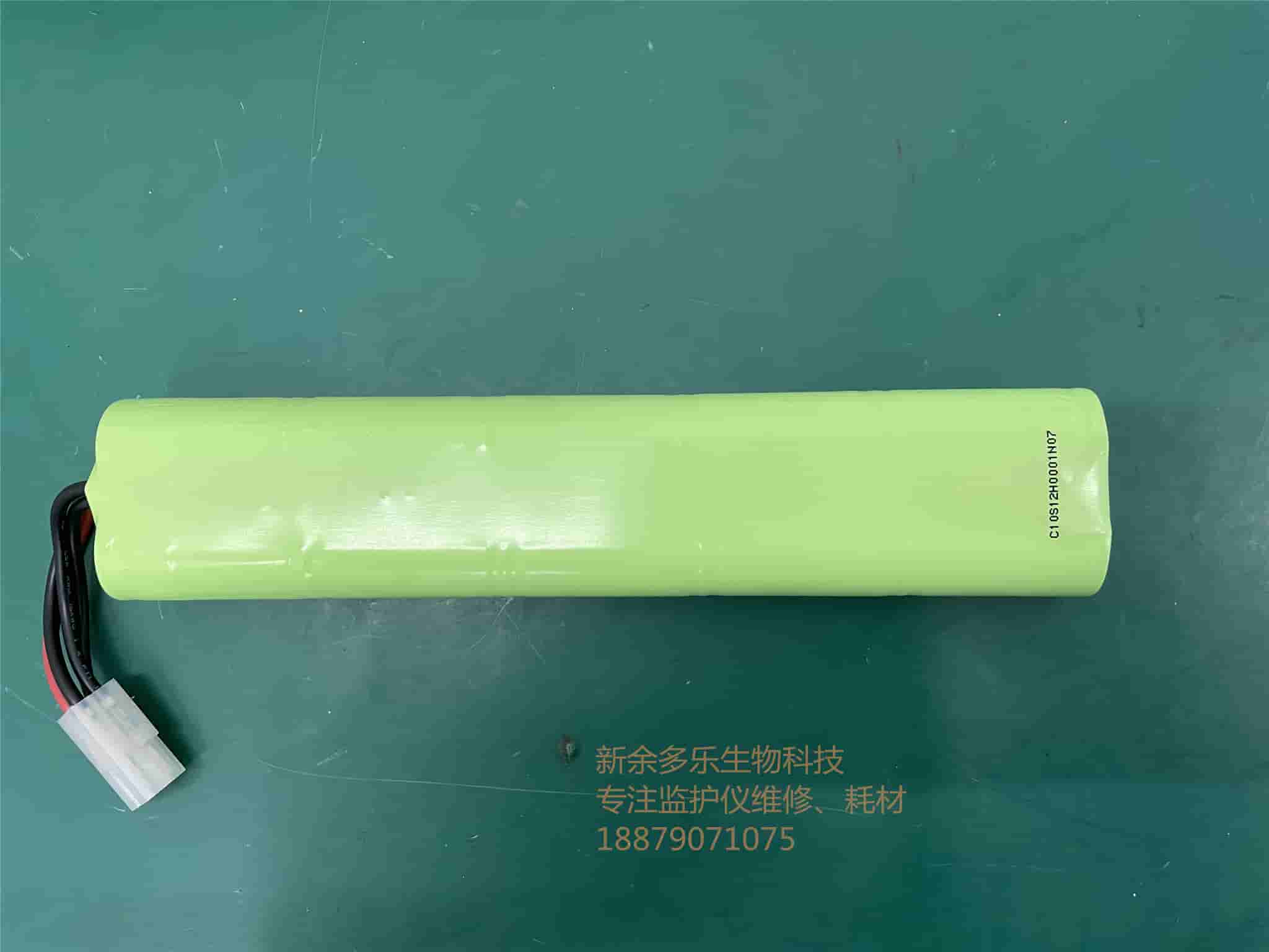 美敦力醫療可充電電池