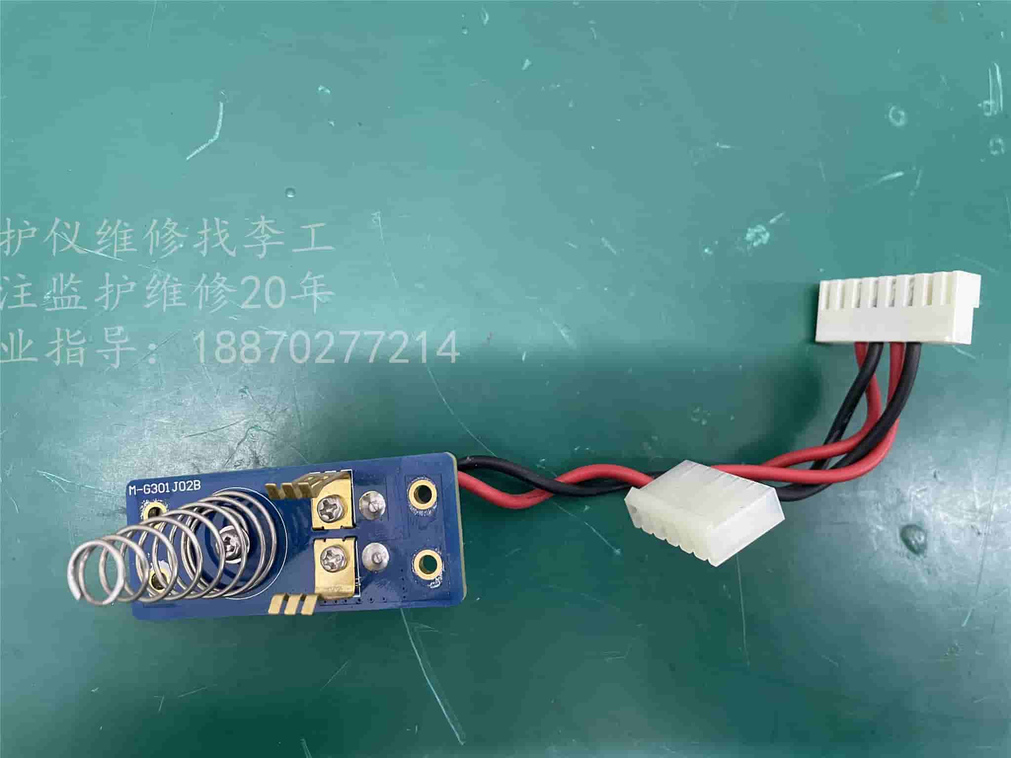 飛利浦G30監護儀電池板M-G301J02B