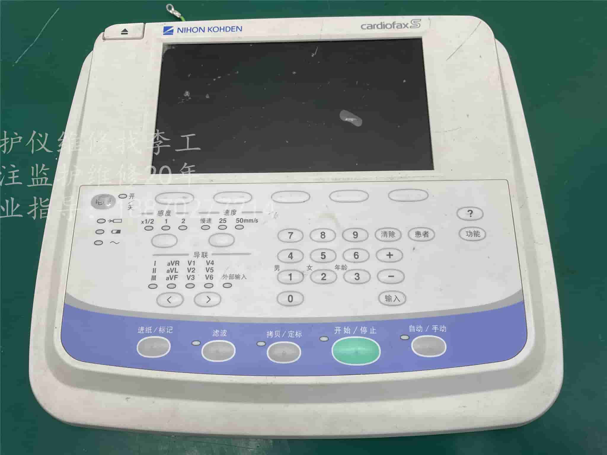 日本光電ECG-2250上殼組件 