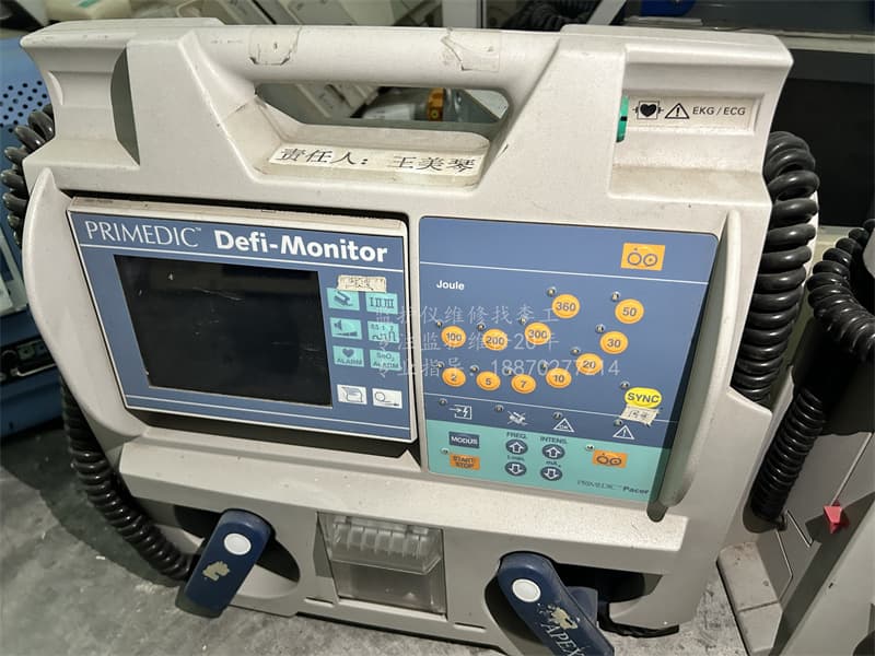 普美康Defi-DM10（M240)除顫儀 jpg
