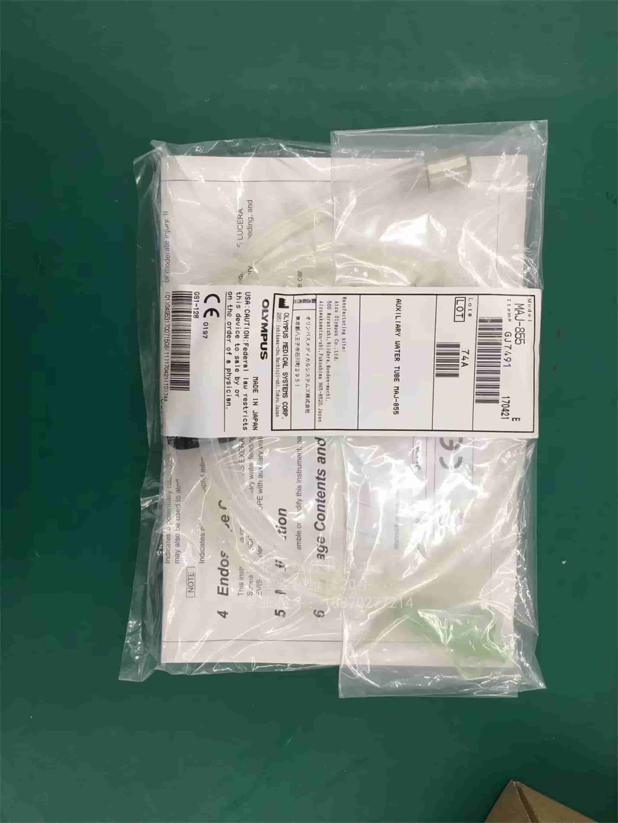 奧林巴斯MAJ-855輔助水管 LOT 74A 