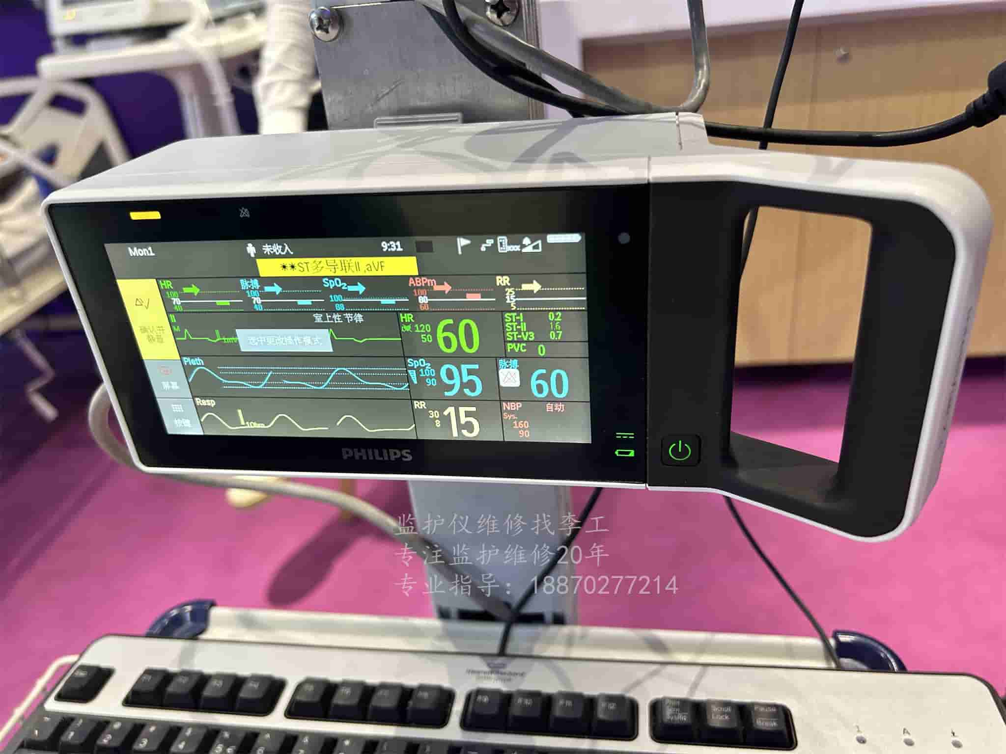 飛利浦IntelliVue X3 病人監(jiān)護(hù)儀 